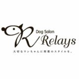 Relays／トリミング利用特典