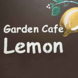ガーデンカフェ レモン／お弁当テイクアウトのご案内