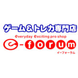 ゲーム＆トレカ専門店 e-forum／クリスマス＆お正月ラッピング無料