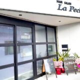 La Peche | 年末年始営業についてのお知らせ